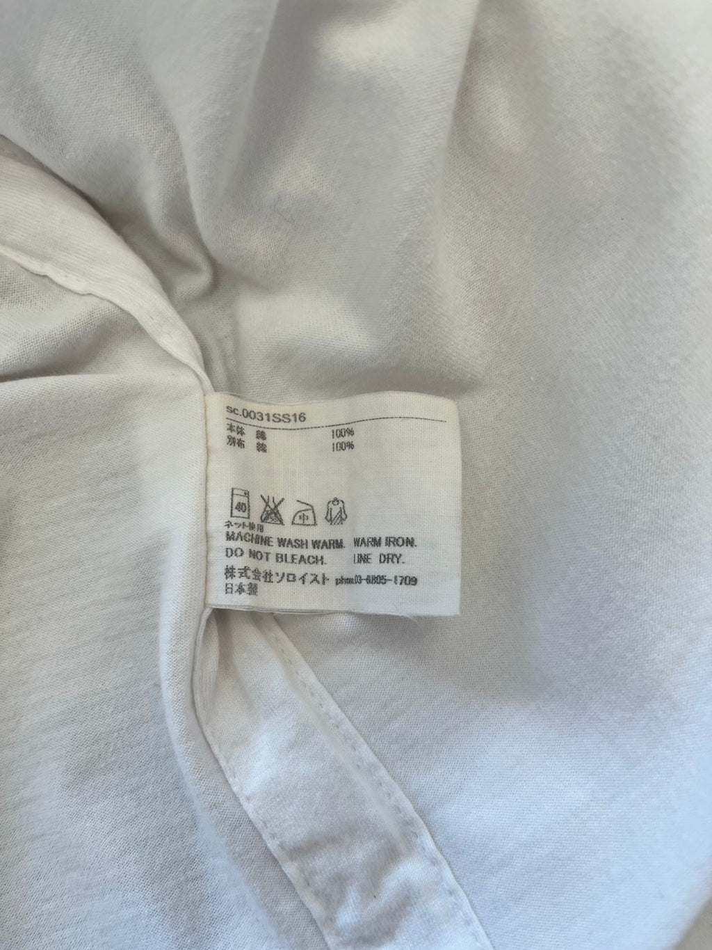 TAKAHIROMIYASHITATheSoloist. “E-Star” Graphic Pocket T-Shirt