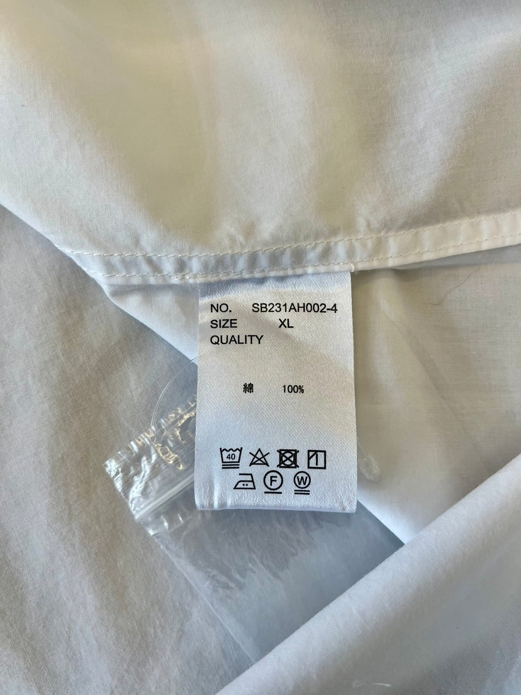 SEPARATE BATH & TOILET Oversized White Shirt