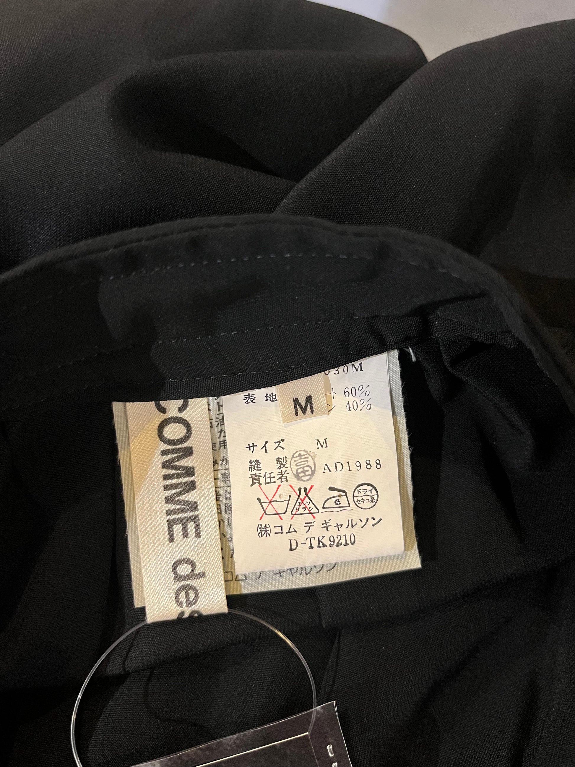 COMME des GARÇONS Skirt