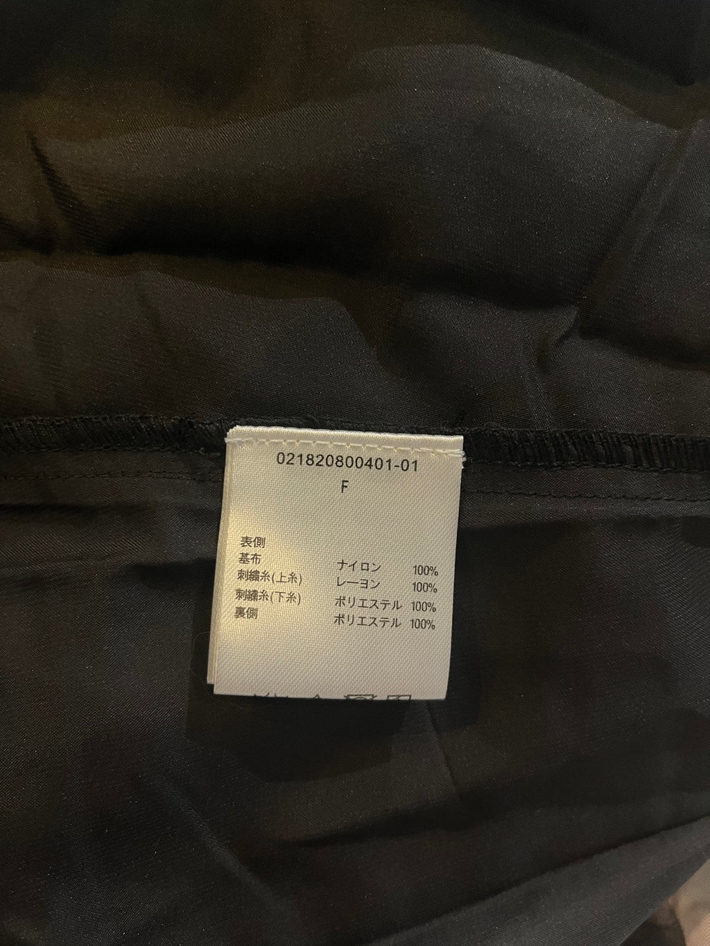 Dazzlin Skirt Free Black