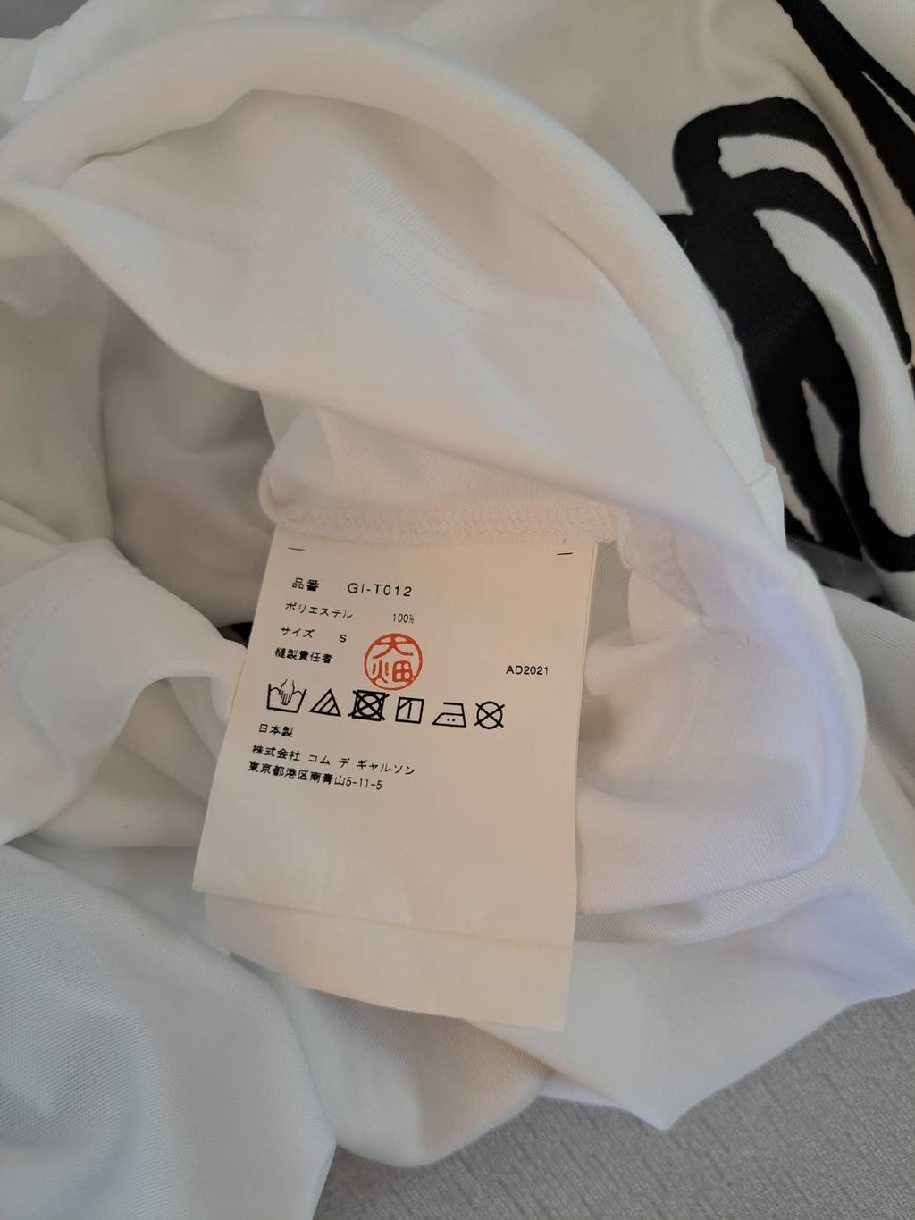 COMME des GARÇONS T-shirt