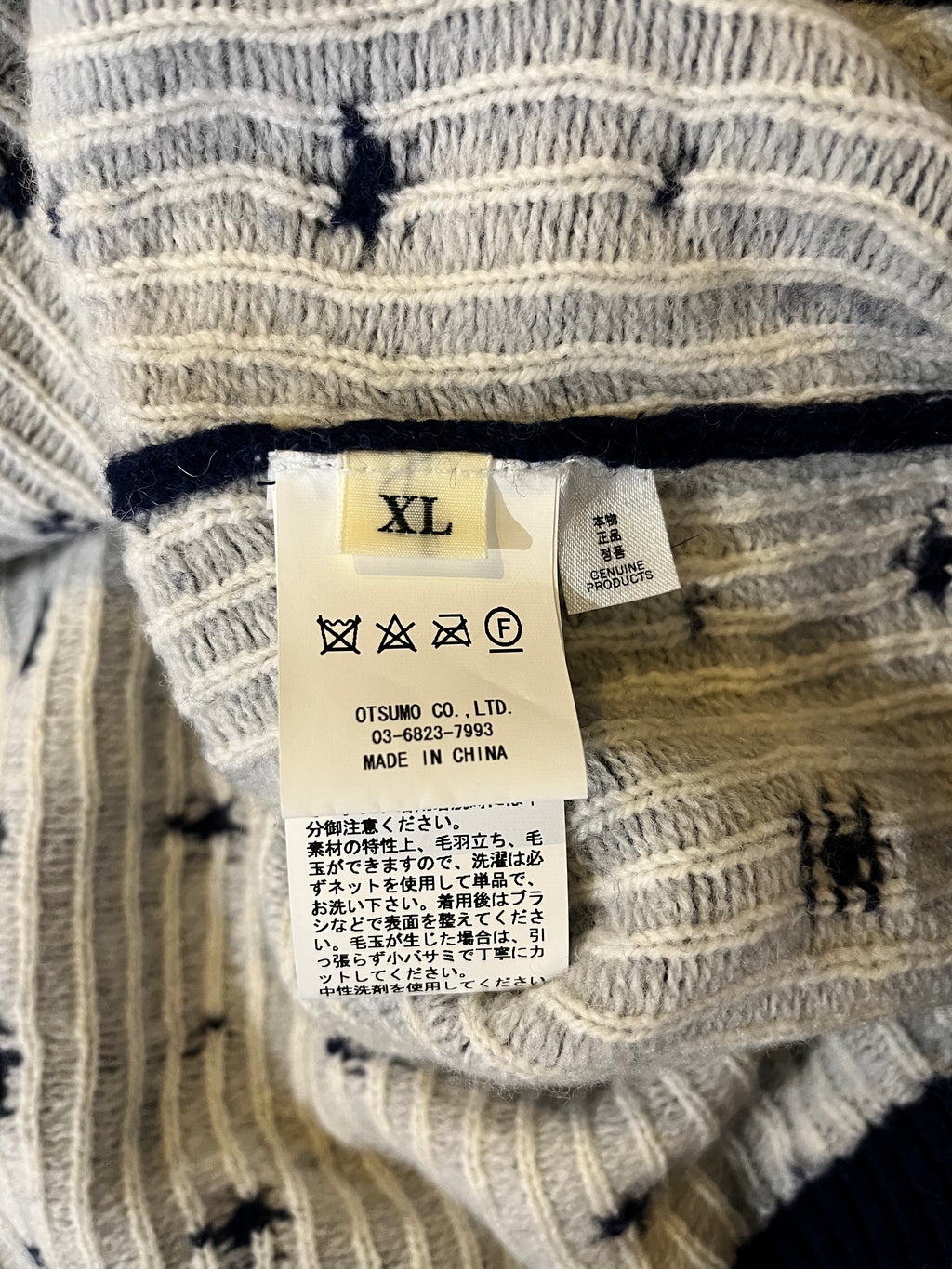 Human Made  Knit XL