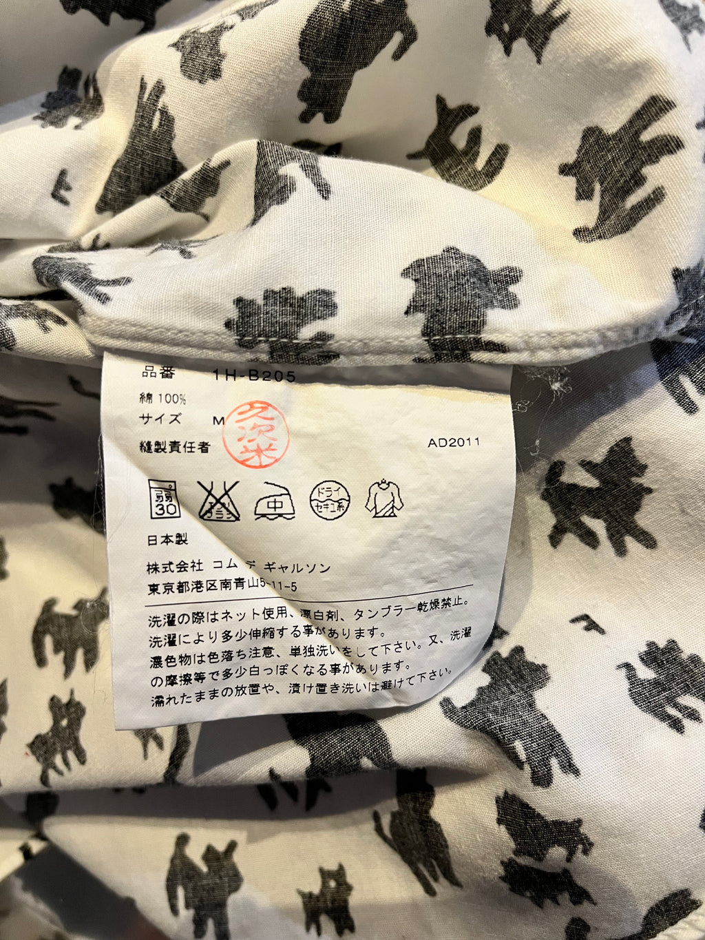 Black COMME des GARÇONS  Shirts