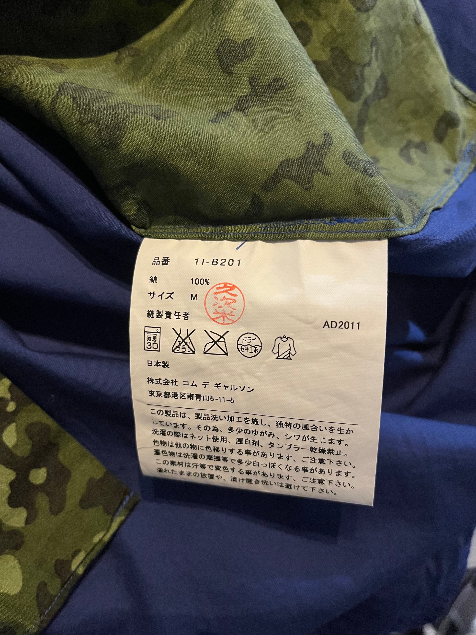 Black COMME des GARÇONS Long Shirts