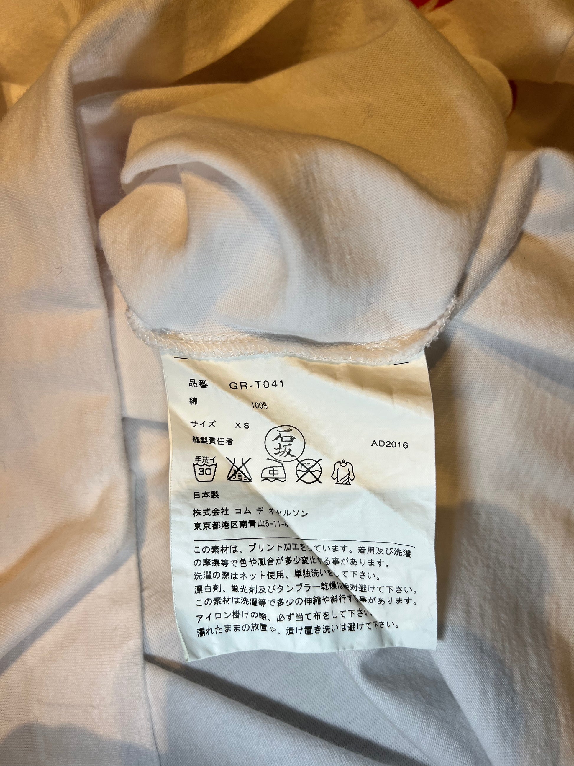 COMME des GARÇONS T-shirts white,flower