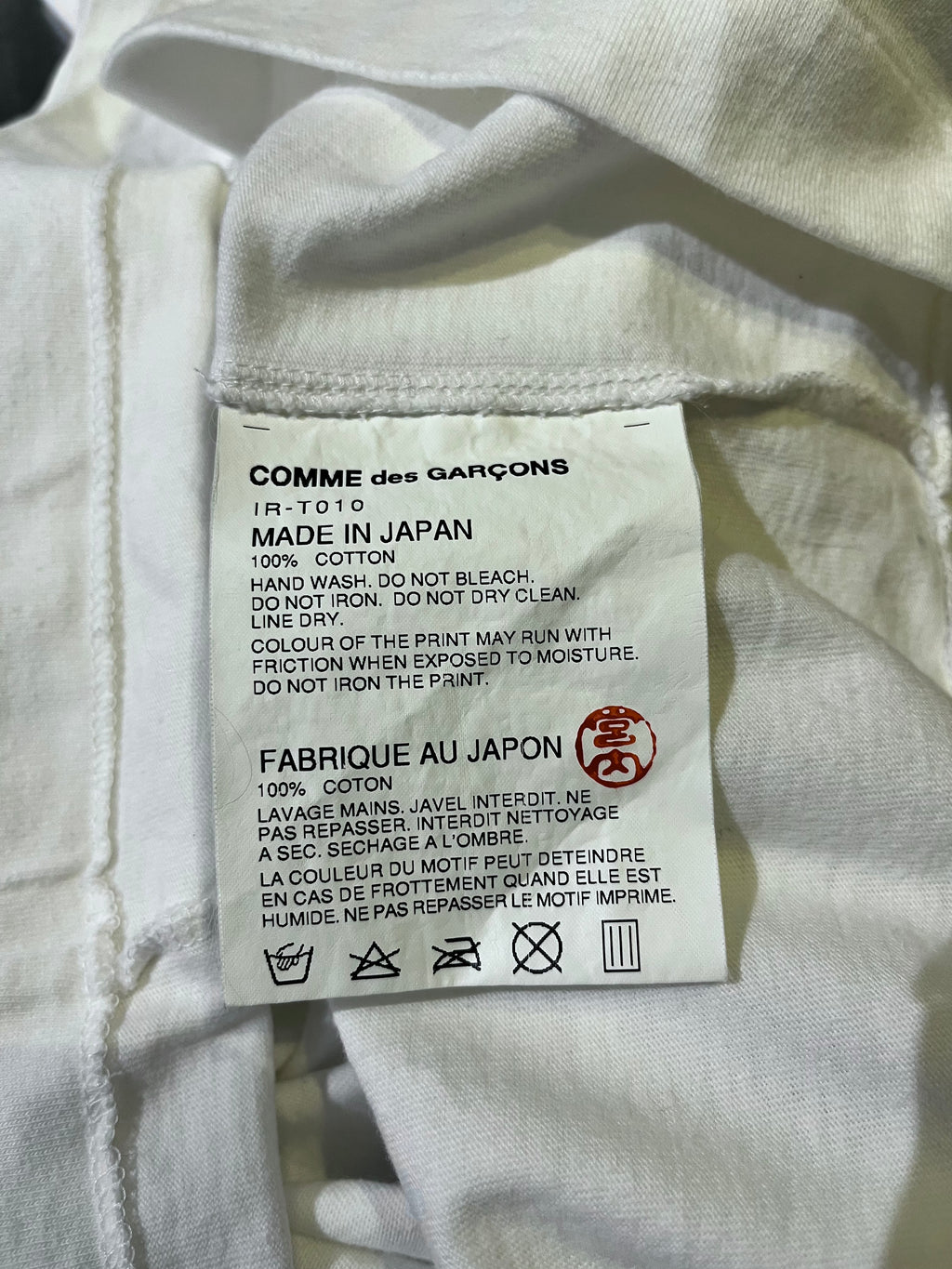 Dover street market T-shirts L