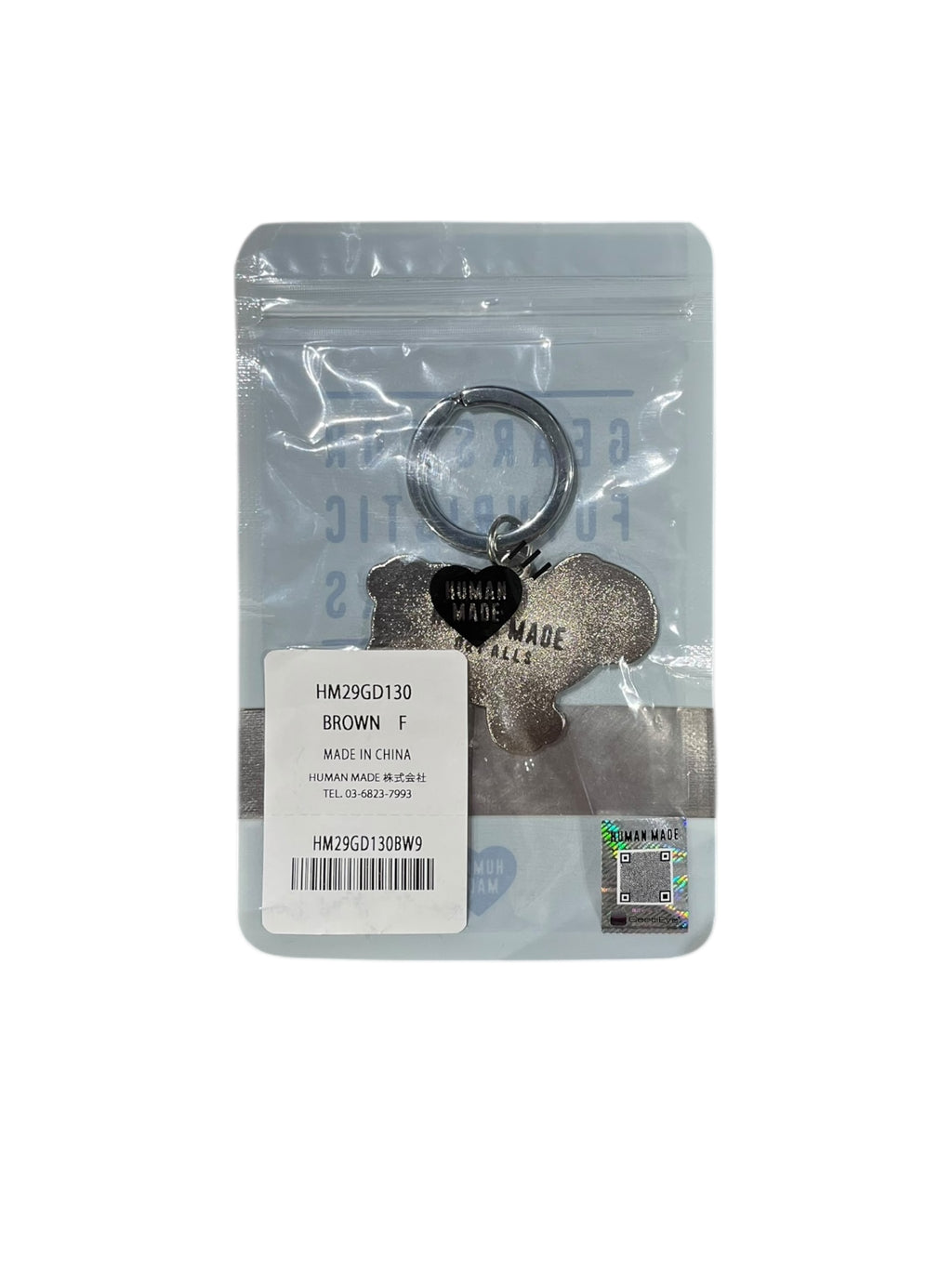 HUMAN MADE ANIMAL KEYRING