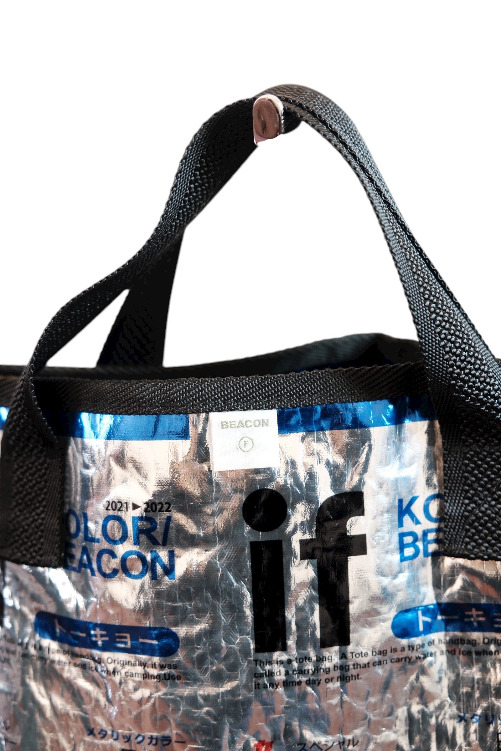 Kolor/BEACON BAG