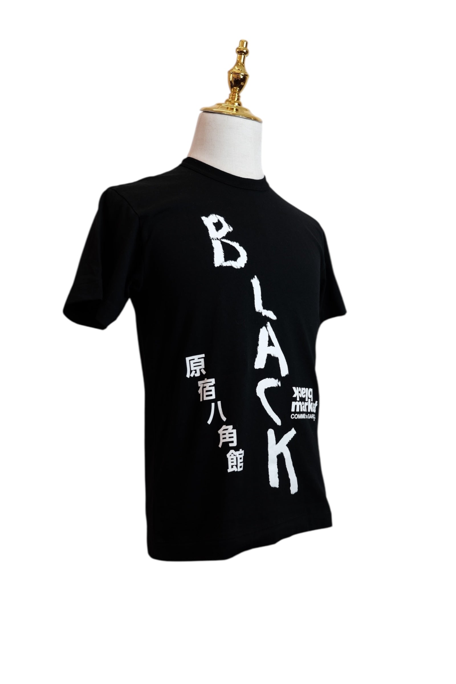 "COMME des GARÇONS T-shirts