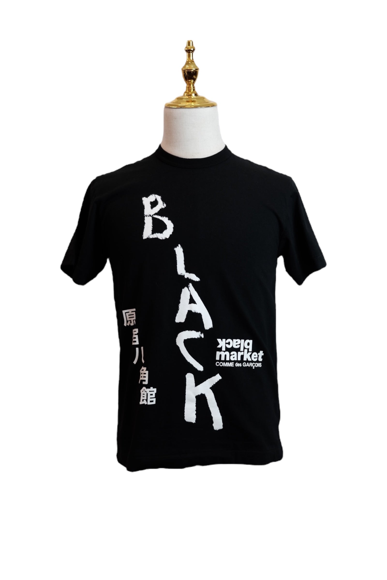 "COMME des GARÇONS T-shirts