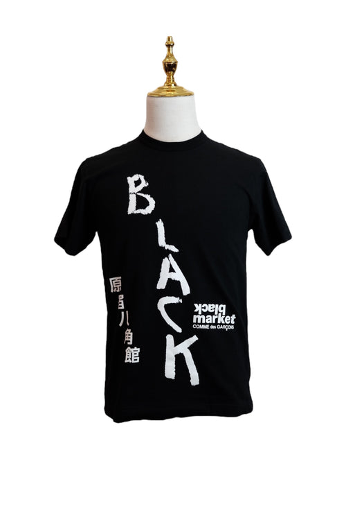 "COMME des GARÇONS T-shirts