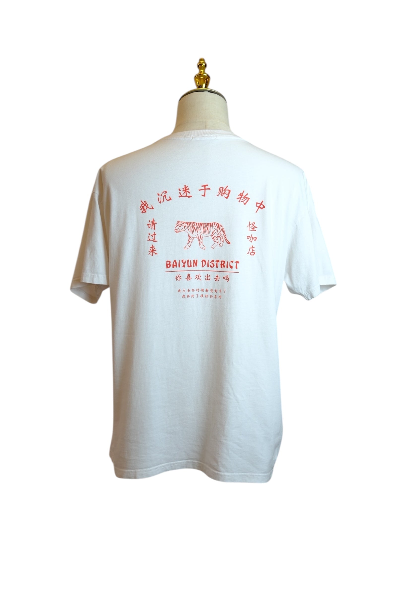 FREAK'S STORE T-shirt - Size Free