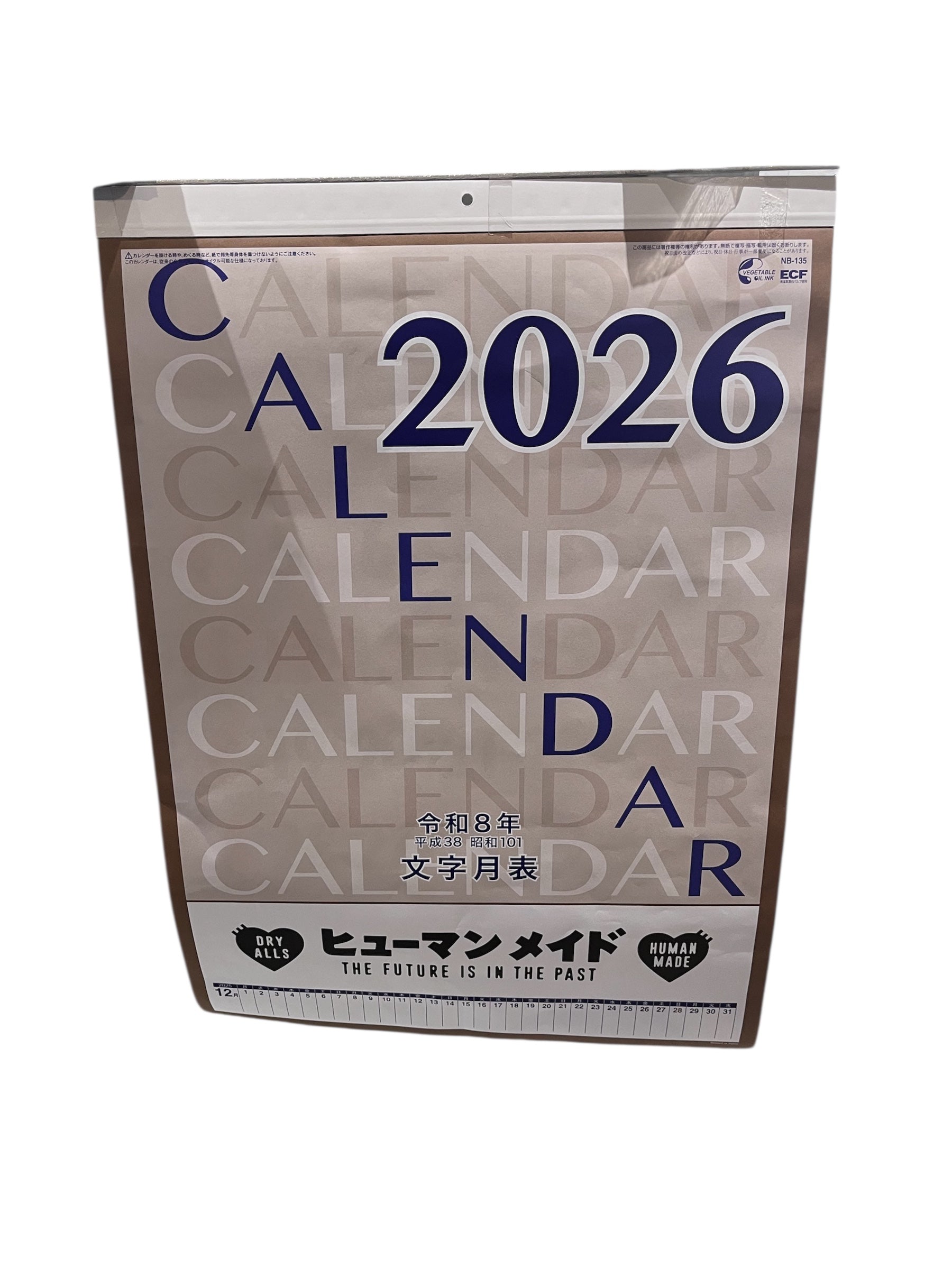 Human made Calendar