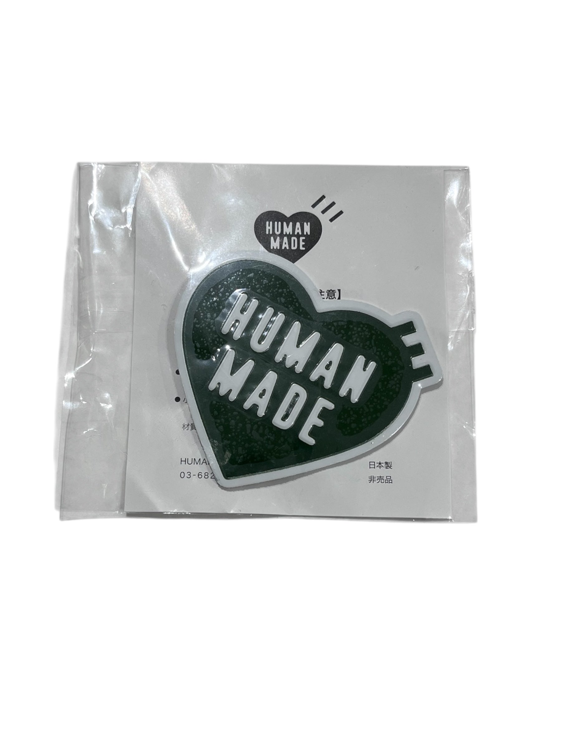 Human made sticker