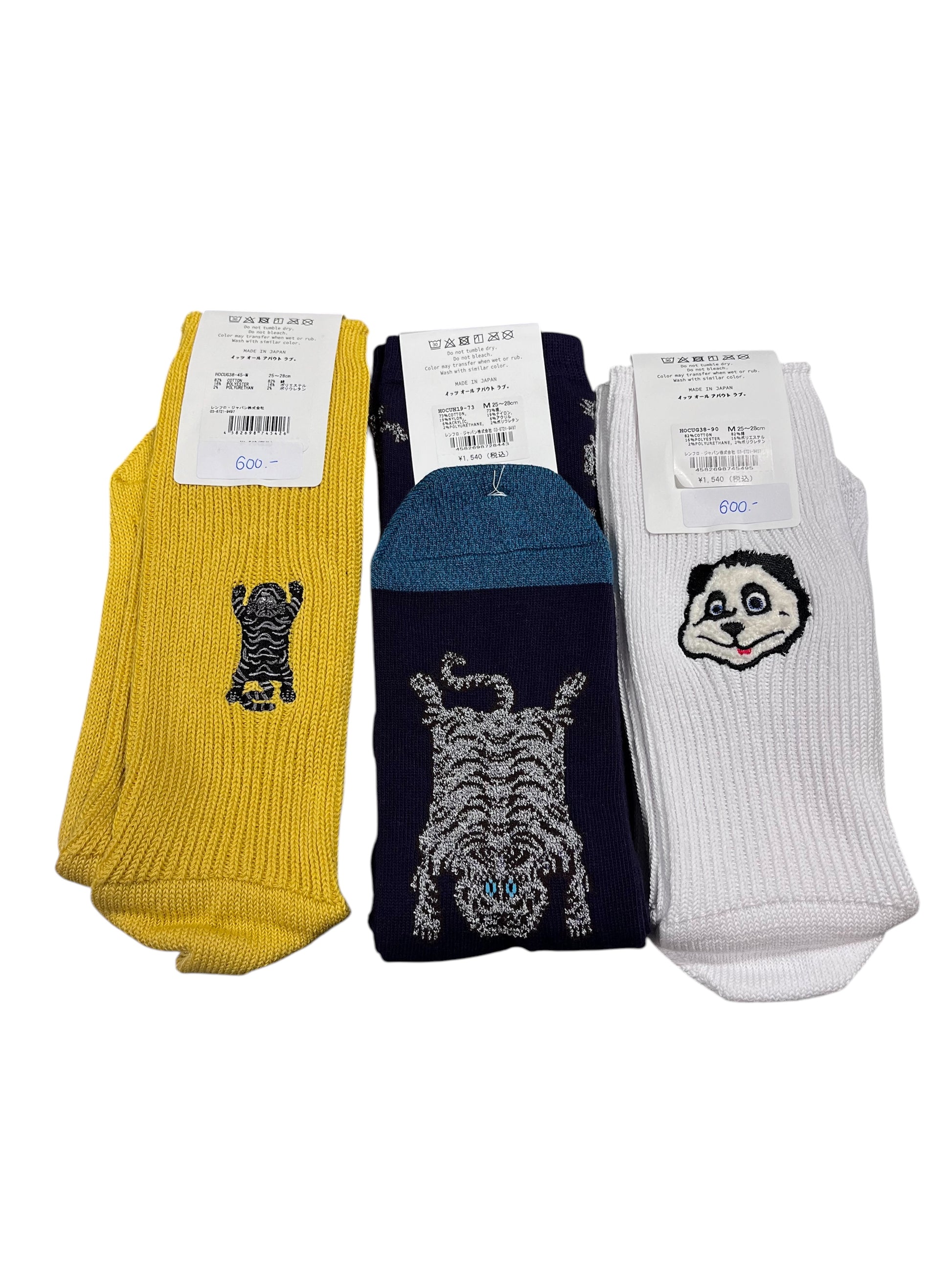 HOisum Socks