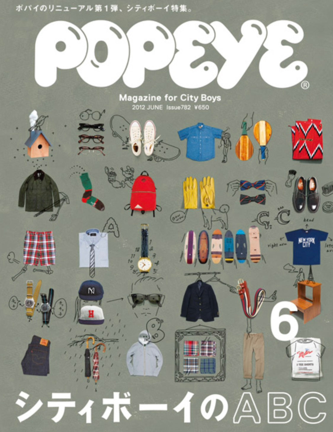 POPEYE