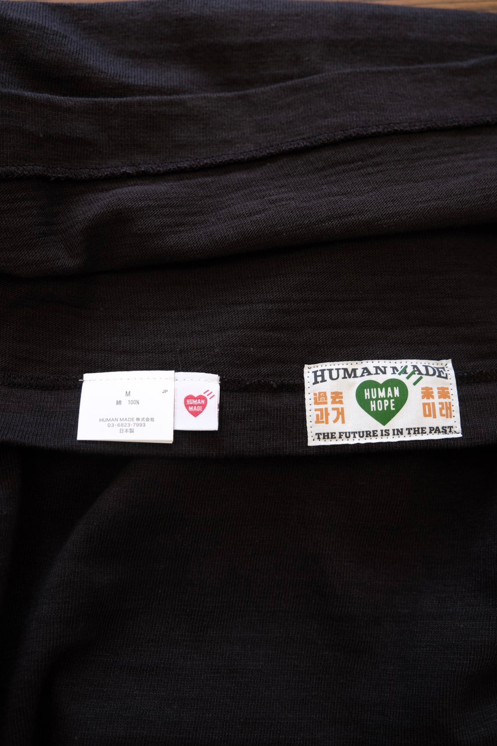 HUMAN MADE HOPE - Size M