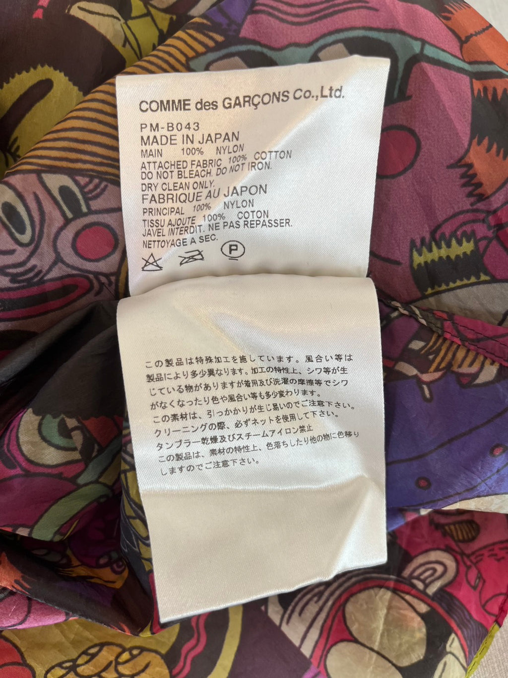 Comme des Garçons Homme Plus 2013 Spring/Summer Graphic Nylon Shirt