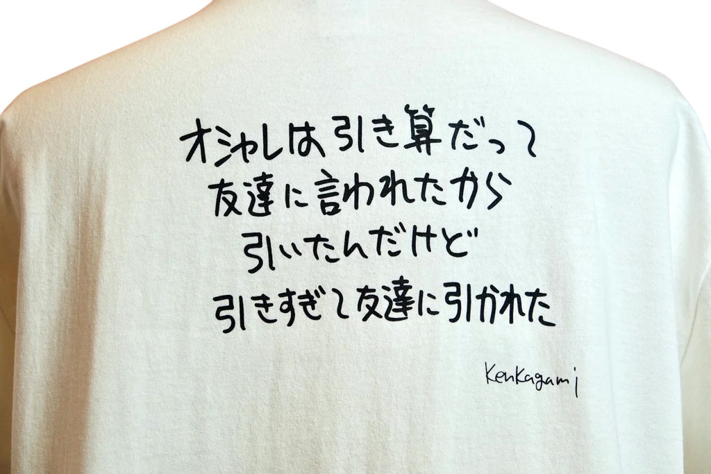 SEPARATE BATH & TOILET × Ken Kagami Graphic T-Shirt