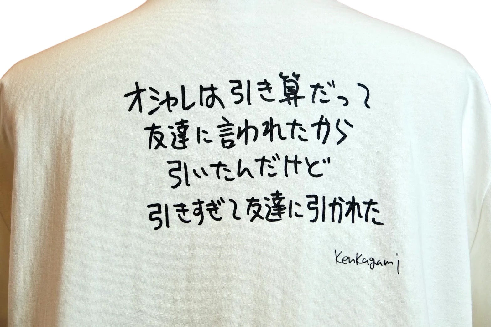 SEPARATE BATH & TOILET × Ken Kagami Graphic T-Shirt