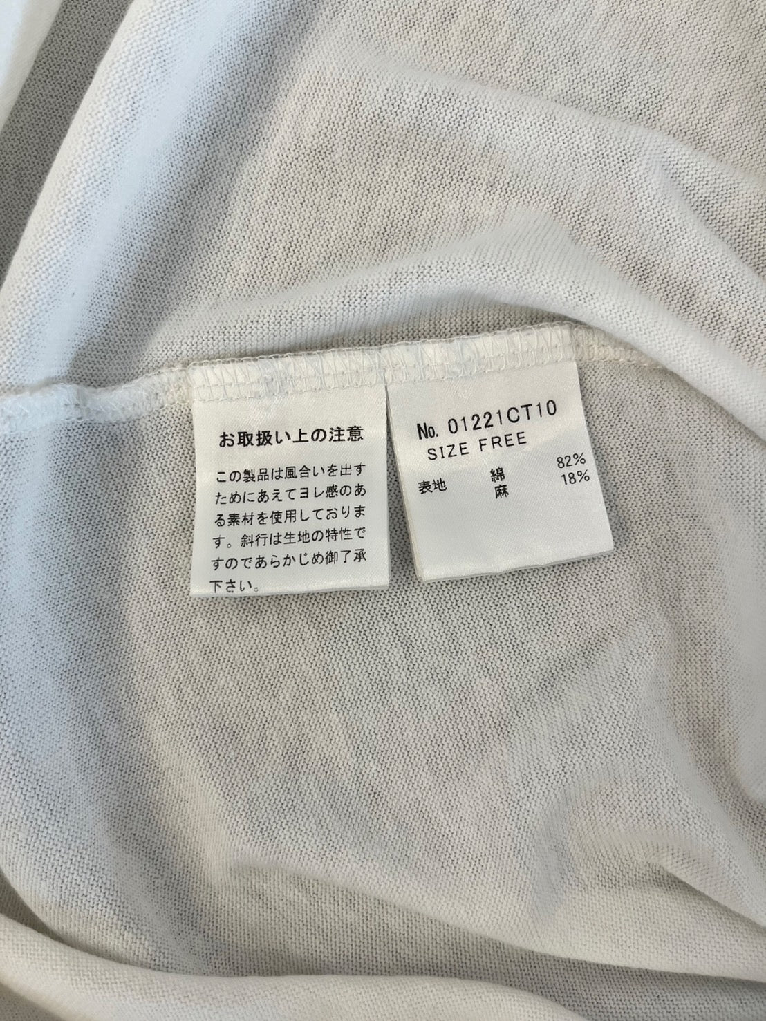 HYSTERIC GLAMOUR Damaged T-shirt – Spring/Summer 2022 Collection