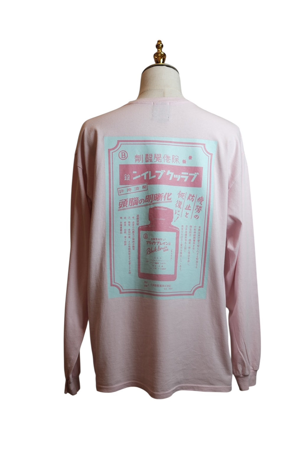 BLACK BRAIN Pill Bottle Print Long Sleeve T-Shirt