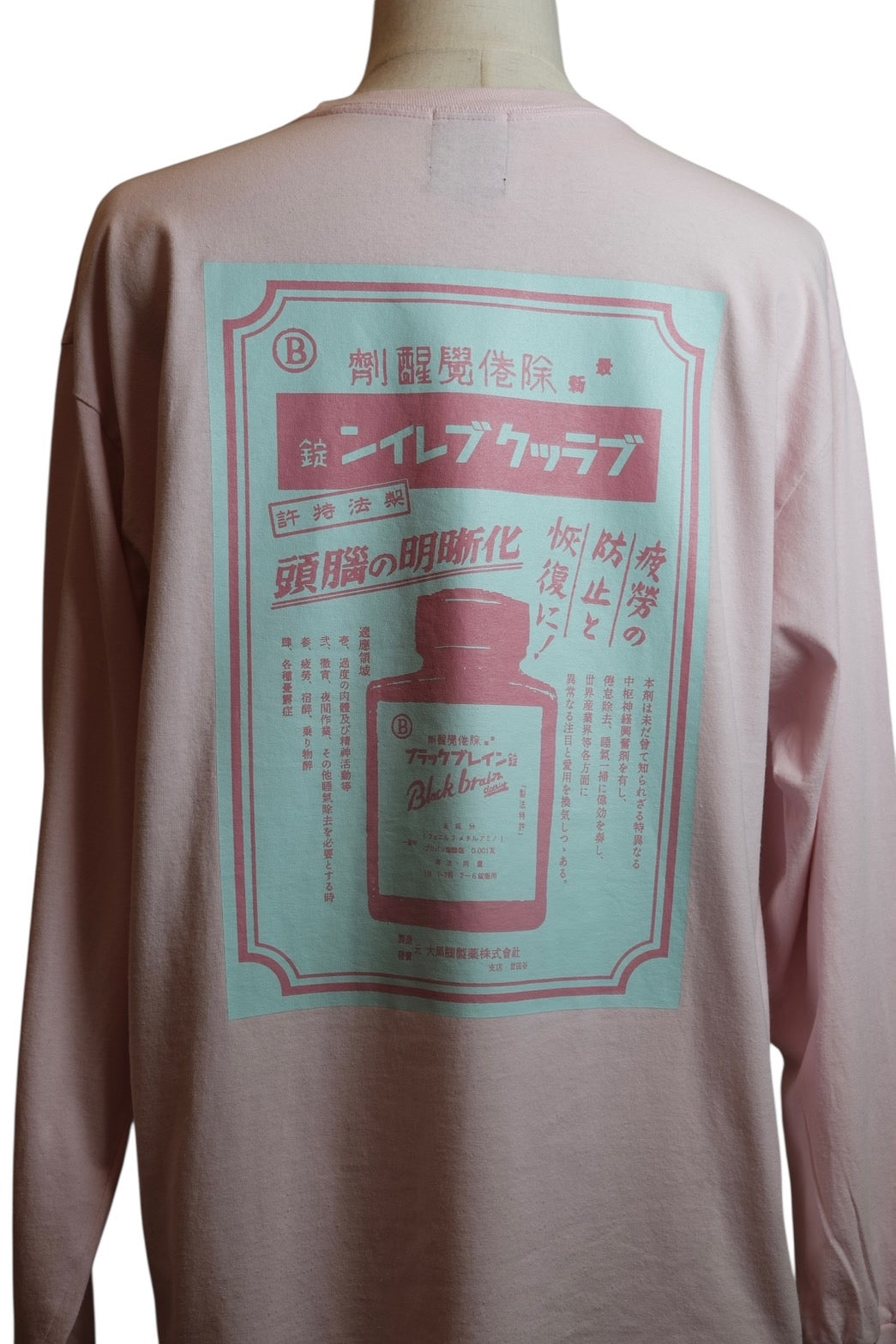 BLACK BRAIN Pill Bottle Print Long Sleeve T-Shirt