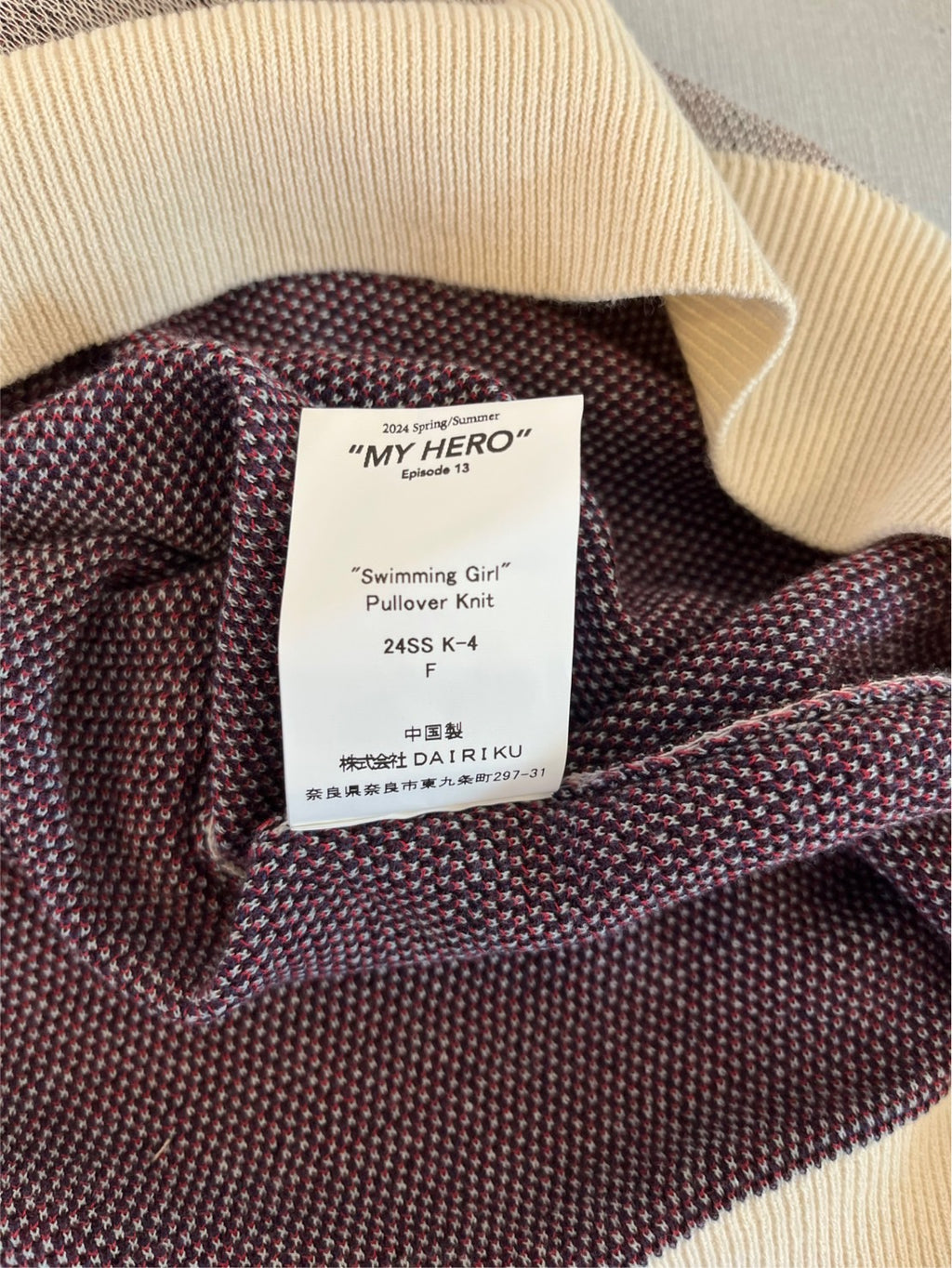 DAIRIKU “MY HERO” 2024 Spring/Summer Swimming Girl Pullover Knit