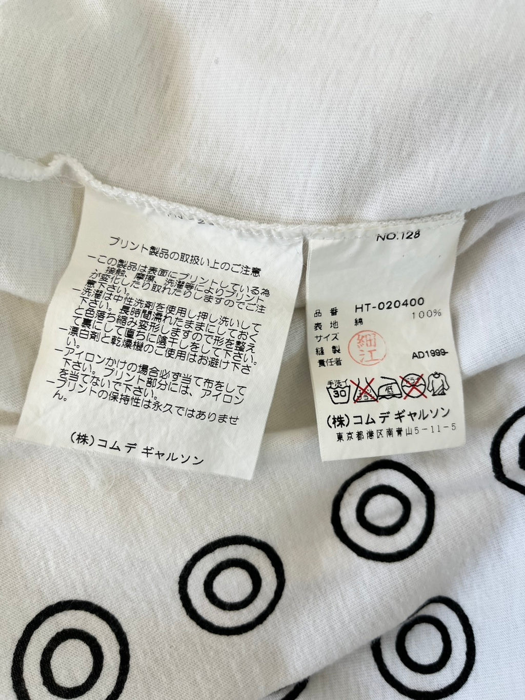 Comme des Garçons HOMME 1999 Autumn/Winter T-Shirt