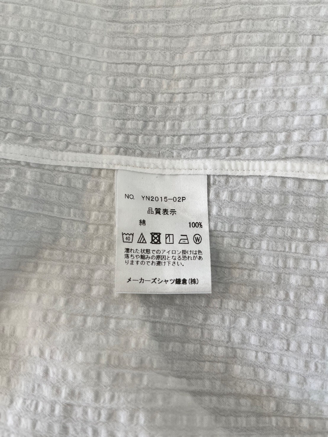 Maker’s Shirt Kamakura White Seersucker Short-Sleeve Shirt