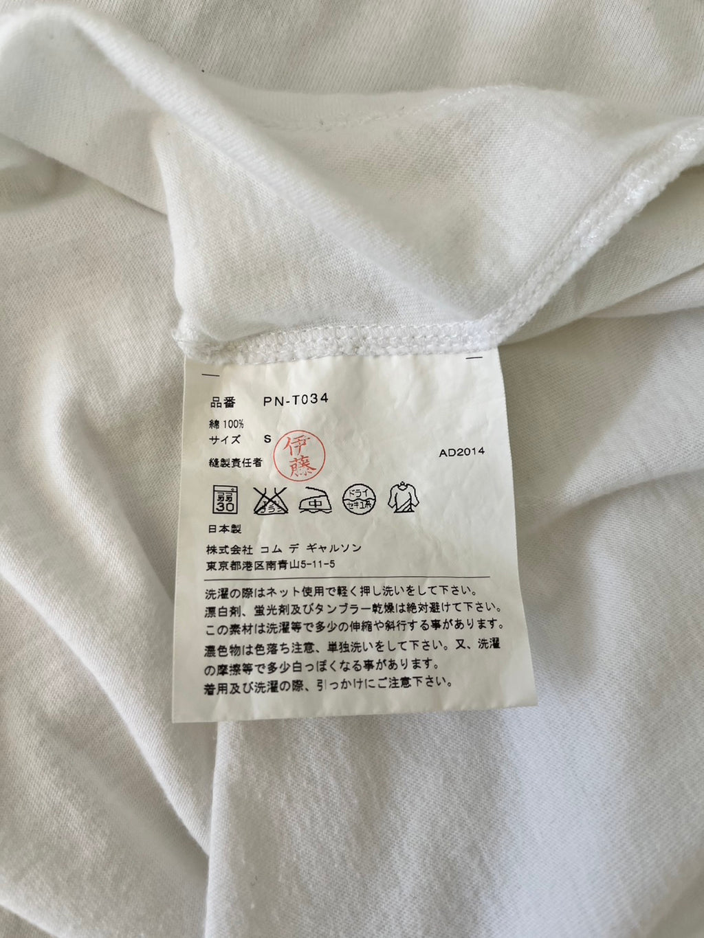 Comme des Garçons HOMME PLUS 2014 Autumn/Winter Asymmetric Long-Tail T-Shirt