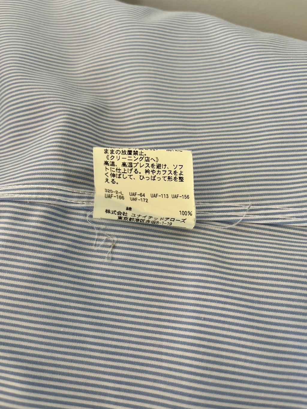 UNITED ARROWS Blue Striped Short-Sleeve Shirt