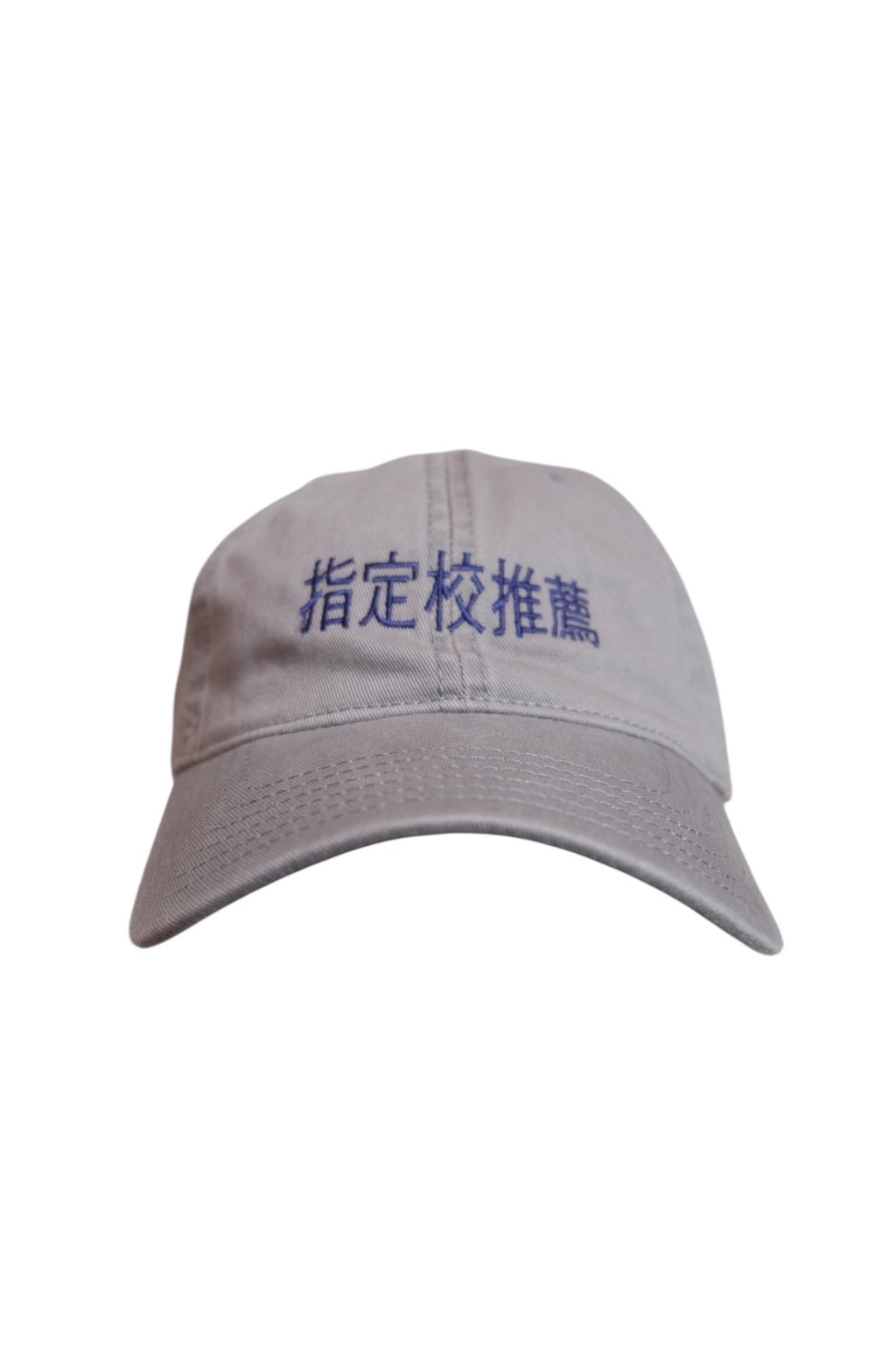 OHCHO “指定校推薦” Embroidered Cotton Cap