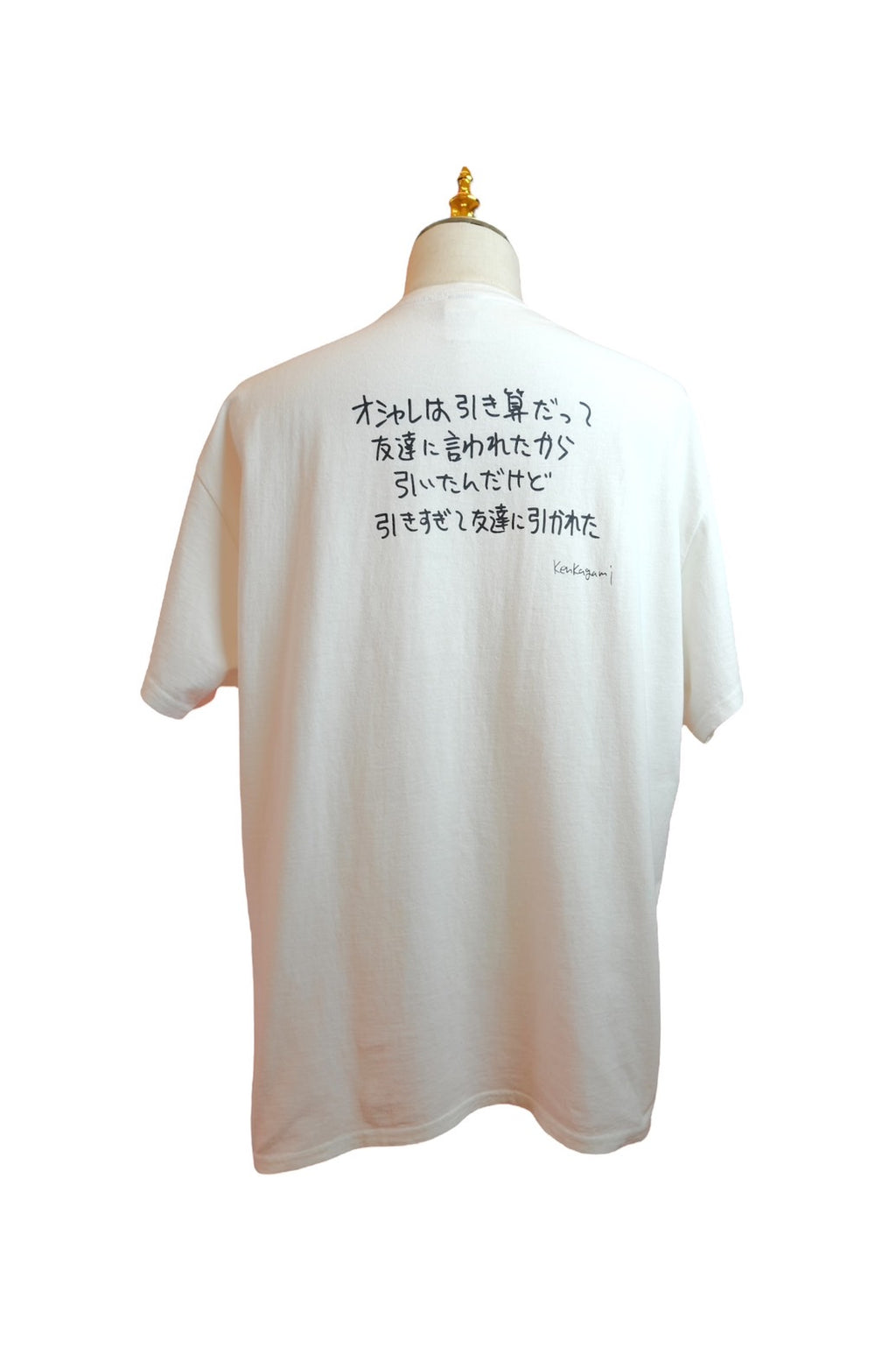 SEPARATE BATH & TOILET × Ken Kagami Graphic T-Shirt
