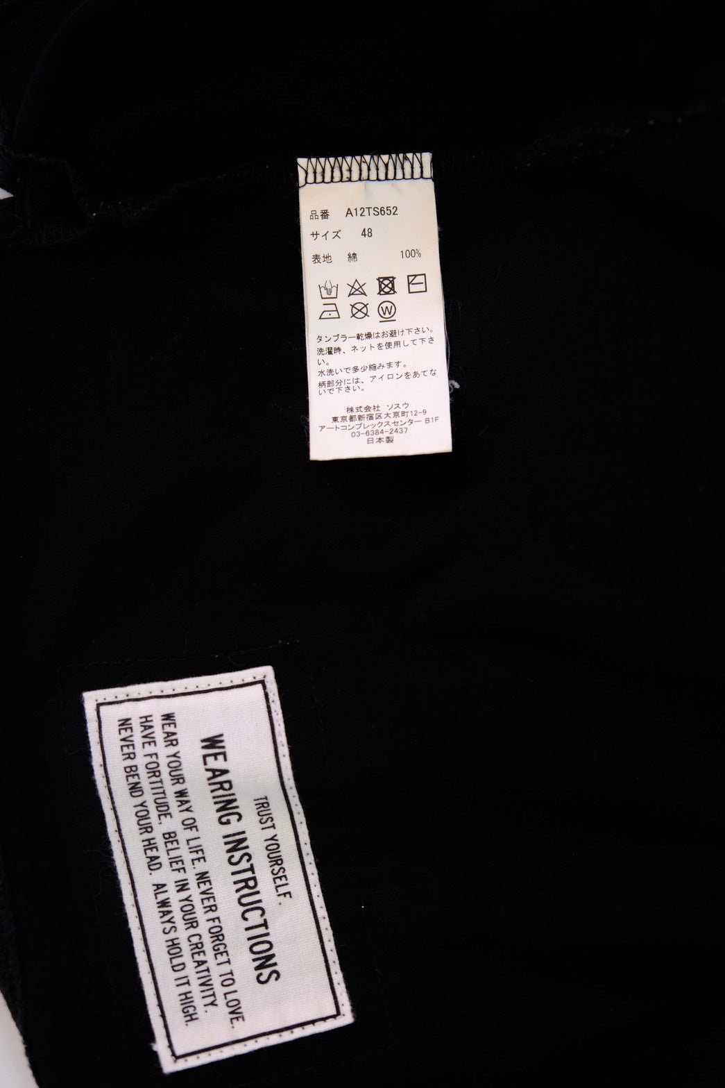Maison MIHARA YASUHIRO T-shirt XL