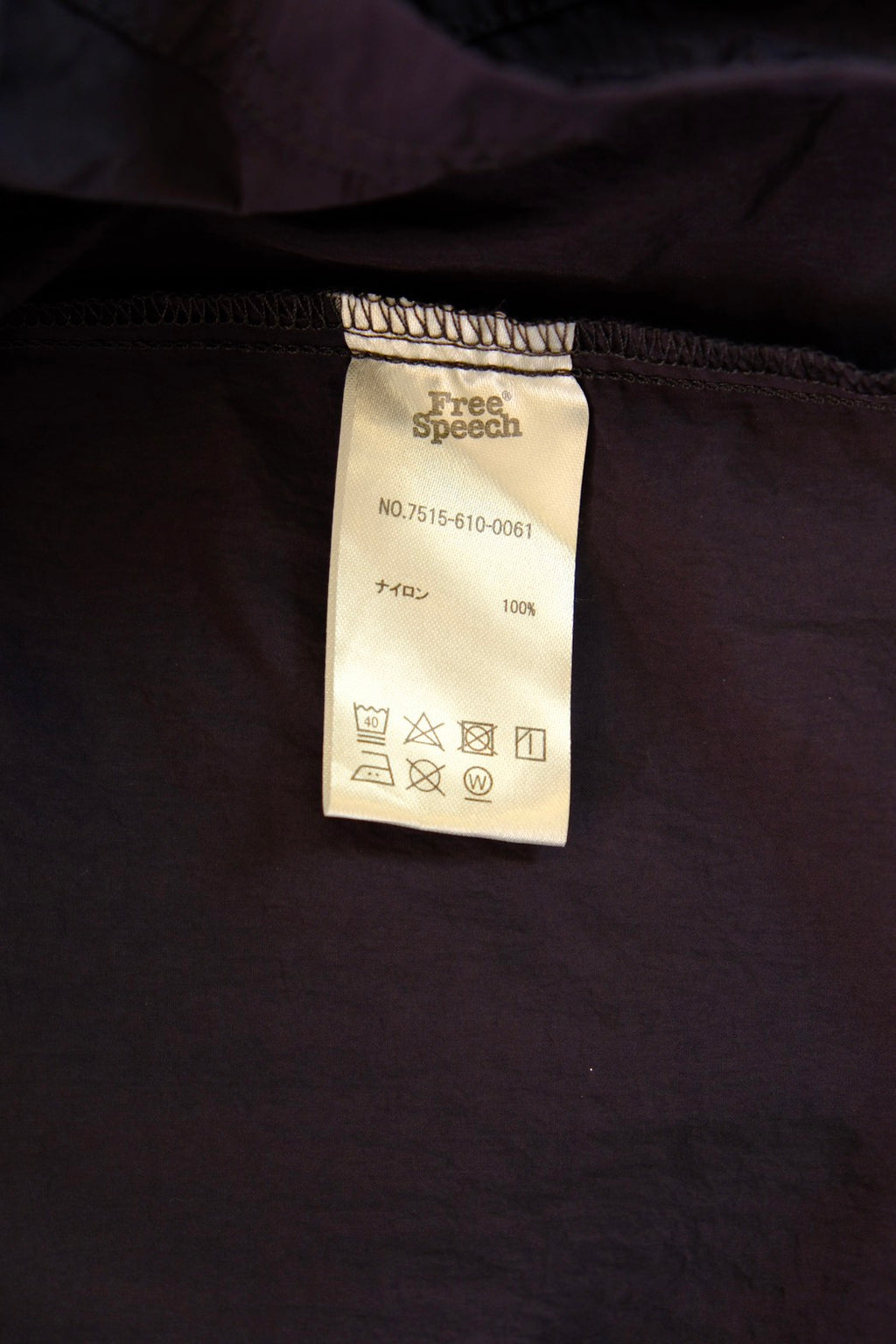 Free Speech Shirt M