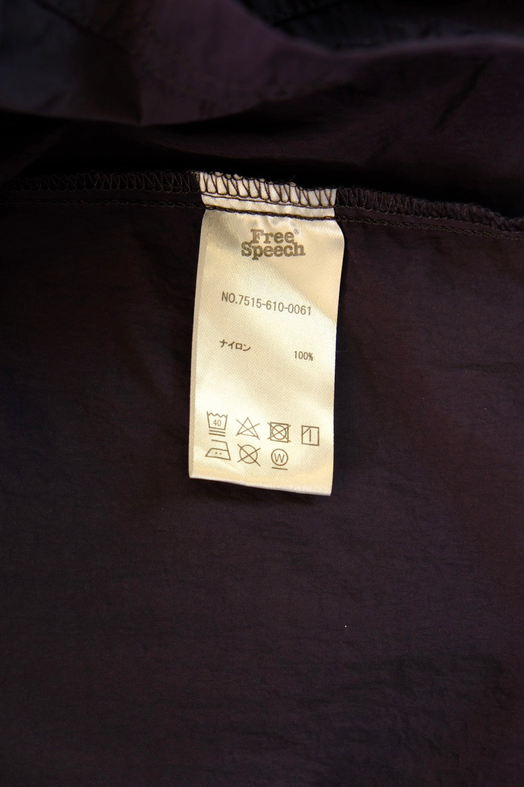 Free Speech Shirt M
