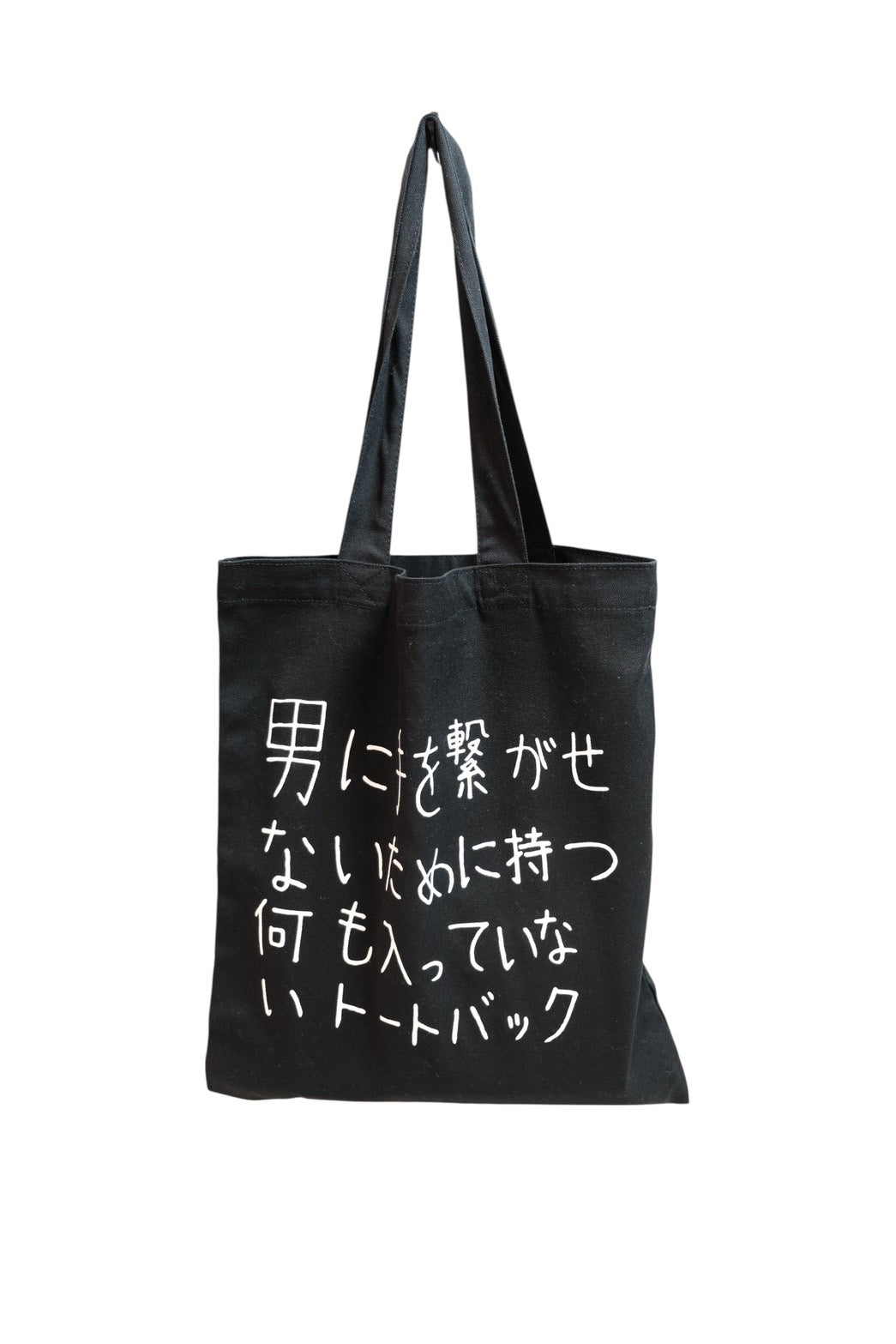 Chim↑Pom Tote bag