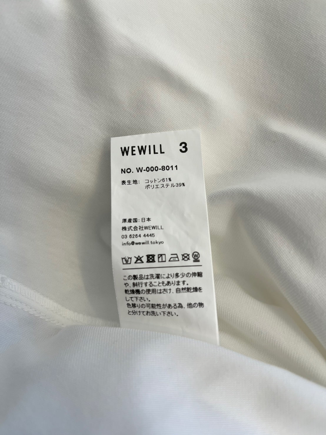 WEWILL T-Shirt